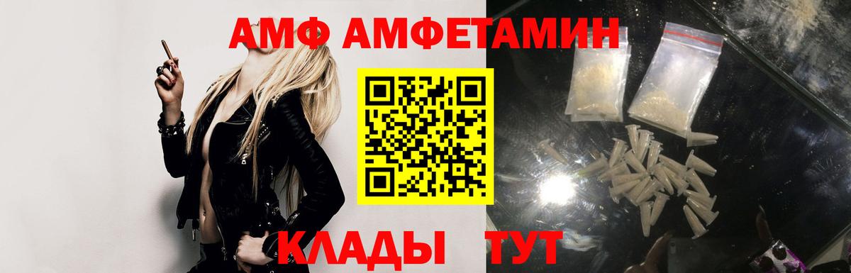 Alpha-PVP СОЛЬ кристаллы  Ишим  МЕФ кристаллы  Меф  Каннабис  Вход с VPN  ТГК 