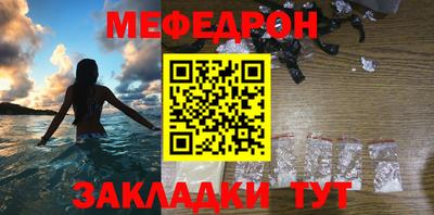 apvp Беслан