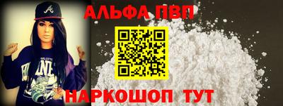 винт Бийск