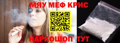 винт Бийск