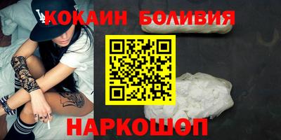 apvp Беслан