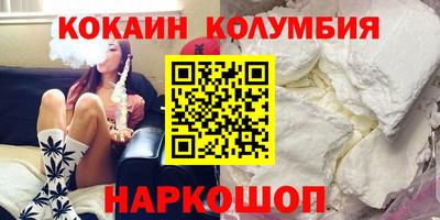 apvp Беслан