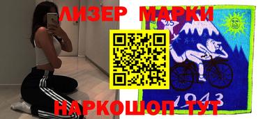 винт Бийск