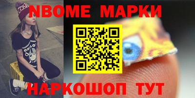 ПСИЛОЦИБИНОВЫЕ ГРИБЫ Берёзовский