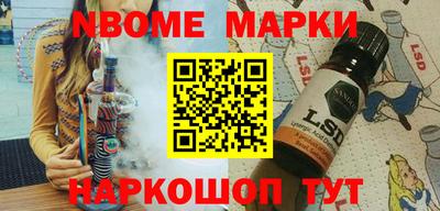 кокаин перу Саянск