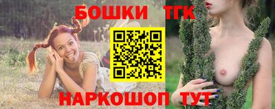винт Бийск