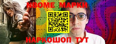 винт Бийск