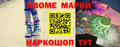 винт Бийск