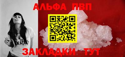 a pvp Саяногорск
