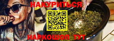 ПСИЛОЦИБИНОВЫЕ ГРИБЫ Берёзовский