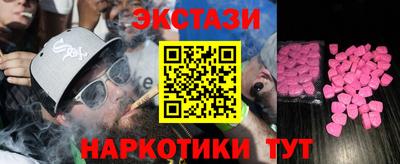 винт Бийск