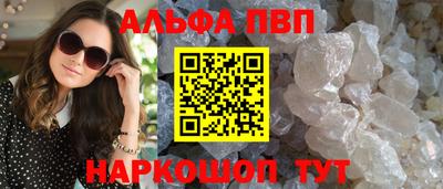 apvp Беслан