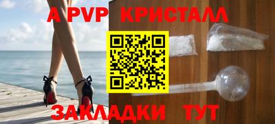 винт Бийск