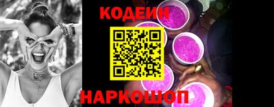 винт Бийск