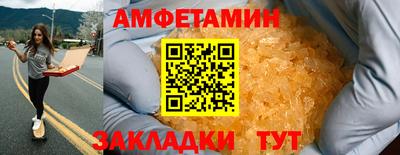 apvp Беслан