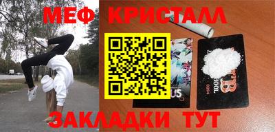 винт Бийск
