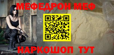 винт Бийск