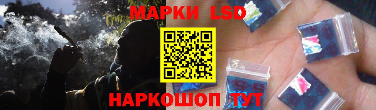 Лсд 25 экстази  Лсд 25 экстази кислота  Вход с VPN  Ишим  Лсд 25 экстази ecstasy 
