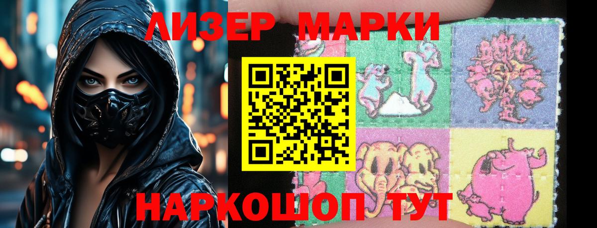 Лсд 25 экстази ecstasy Ишим