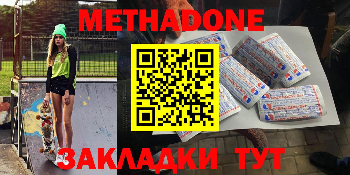 БУТИРАТ Ишим