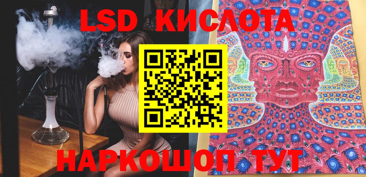 Марки NBOMe 1,8мг Ишим