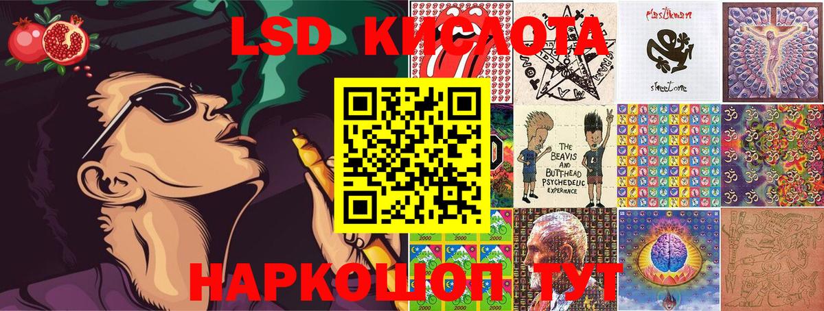 Ишим  Марки NBOMe 1,5мг  Вход с VPN 