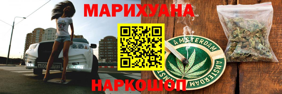 Каннабис конопля Ишим